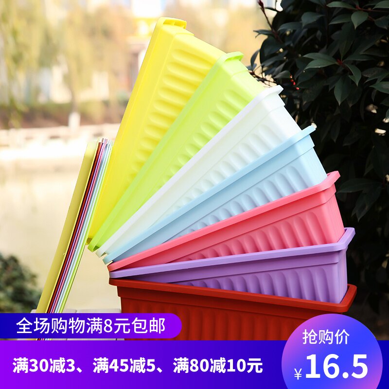 加厚仿陶瓷塑料大号长方形托盘树脂花盆家庭阳台种菜室内室外包邮