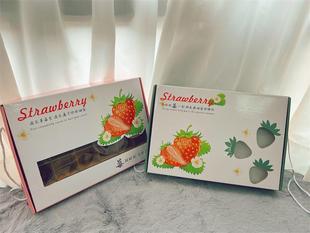 现货草莓包装盒2斤装5斤装绳提飞机盒水果双流草莓丹东99草莓盒