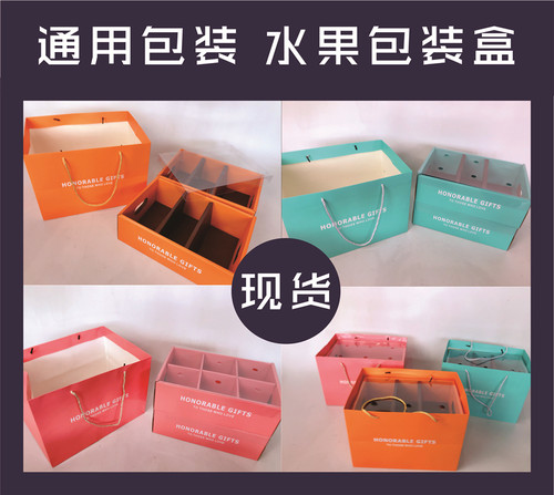 伴手礼粉色桃子苹果盒