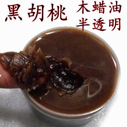 半透明硬质木蜡油 木材保养蜡 室内家具保养蜡抛光蜡 固态木蜡油