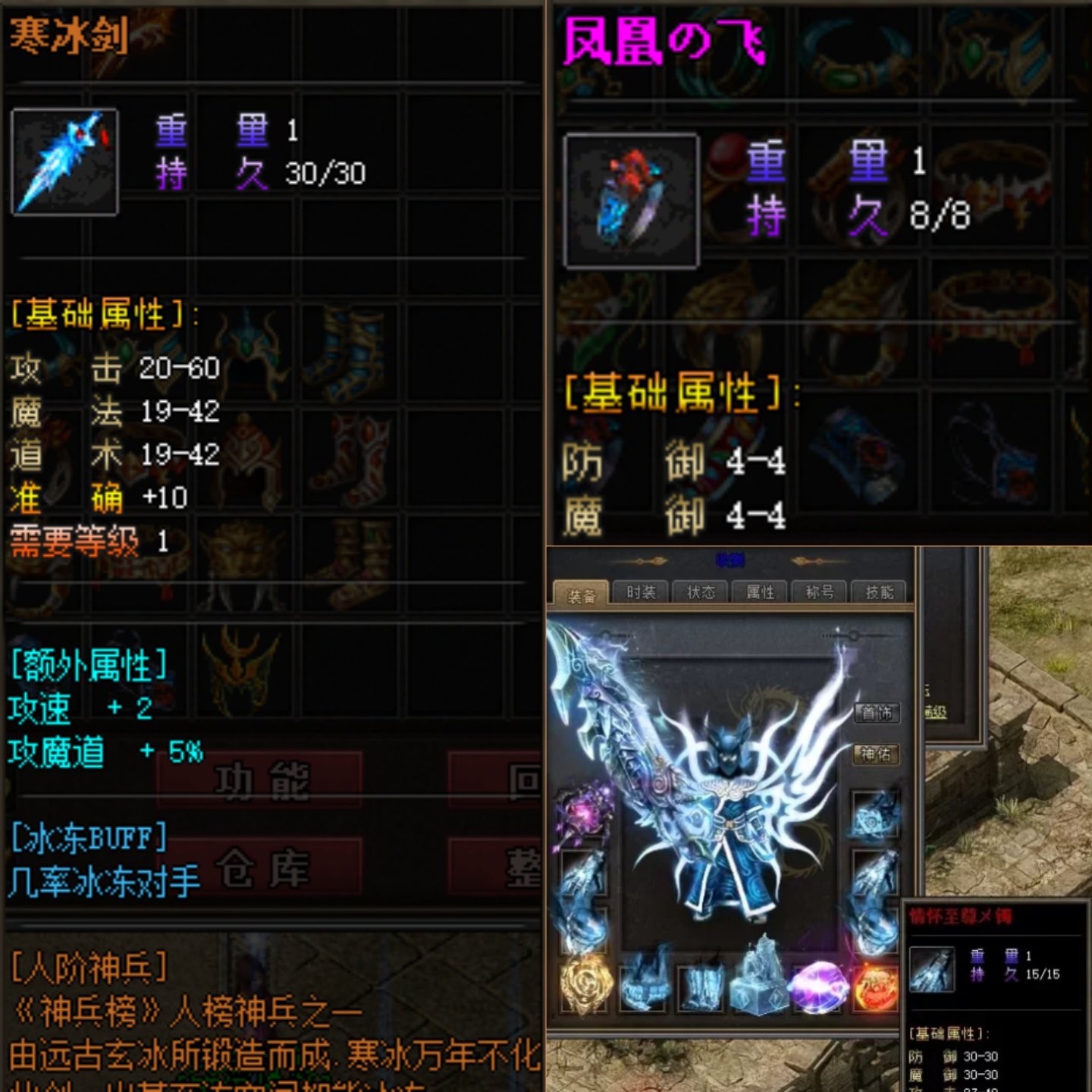 传奇单机联机-沉默之刃-精修版-好玩3大陆一键安装.微端.自动发货