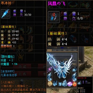 好玩3大陆一键安装 精修版 .微端.自动发货 沉默之刃 传奇单机联机