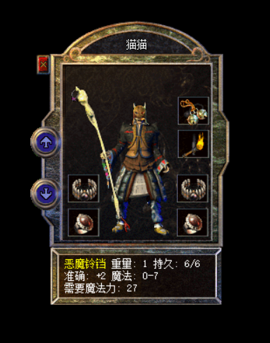 传奇—1.5虎卫传说—纯净版  .专用客户端.可单机，拍前请咨询