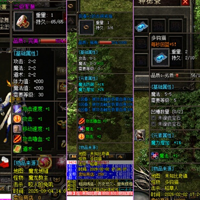 传奇单机联机-新异兽探秘-复古5大陆一键安装.微端.自动发货