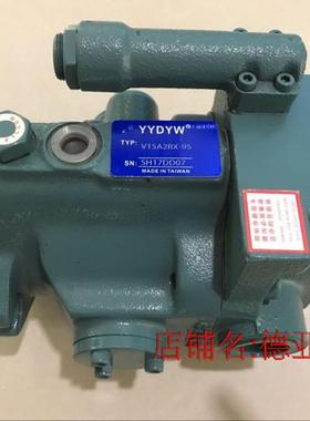 V23A2RX-95台湾柱塞泵V23A1RX-95 V23A3RX-95 V23A4RX-95