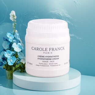 嘉洛兰Carole Franck舒缓保湿精油面霜190ml嘉露芬人参万能小油罐