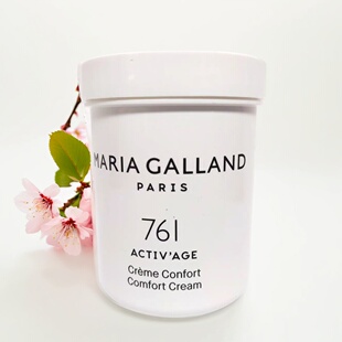 Maria Galland玛丽嘉兰761号活细胞提升紧致活肤霜125ML补水抗皱
