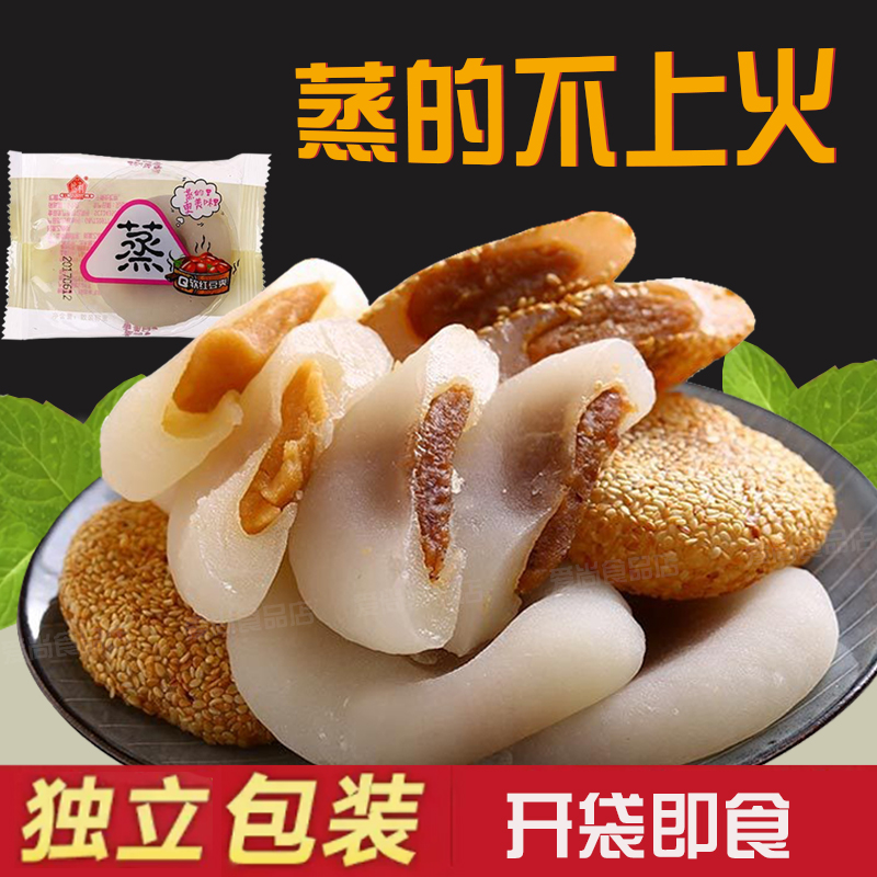糯米糍粑整箱早餐早点适合老人爱吃的零食品特色小吃软的传统糕点