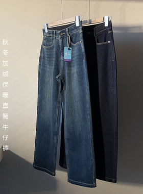 加绒直筒修身冬季2023直筒裤