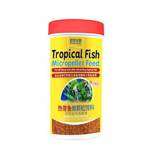 35g 热带鱼微颗粒饲料1瓶 买一赠一 100毫升 直播间福利