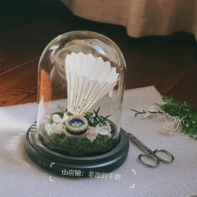 羽毛球礼物花手工永生花礼物创意浪漫成品摆件送男女朋友生日礼物