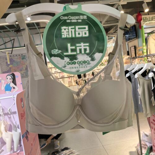 芯氧正品新款69139超薄BC杯大胸显小调整型内衣收副乳性感文胸