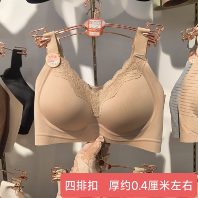 黛轩娜8875无痕隐形内衣女聚拢上托防下垂粉底液肤四排扣舒适文胸