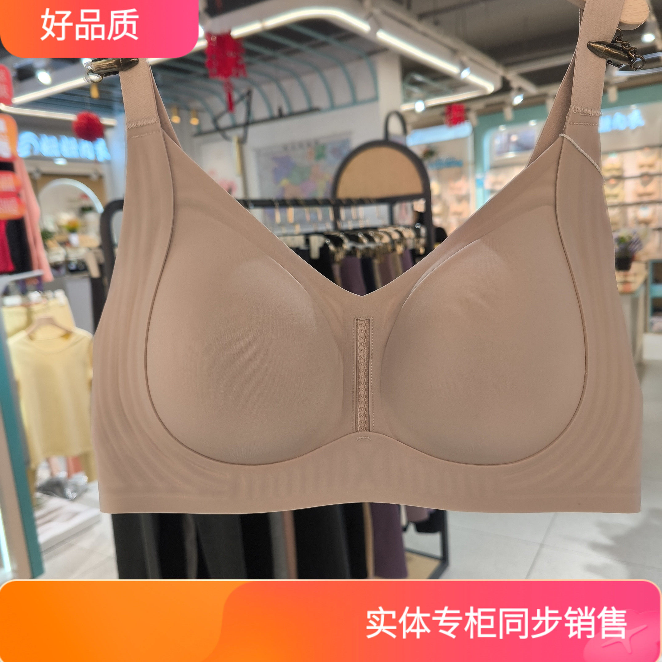 琪姝新款312舒适性感无痕开扣不跑杯女士内衣文胸