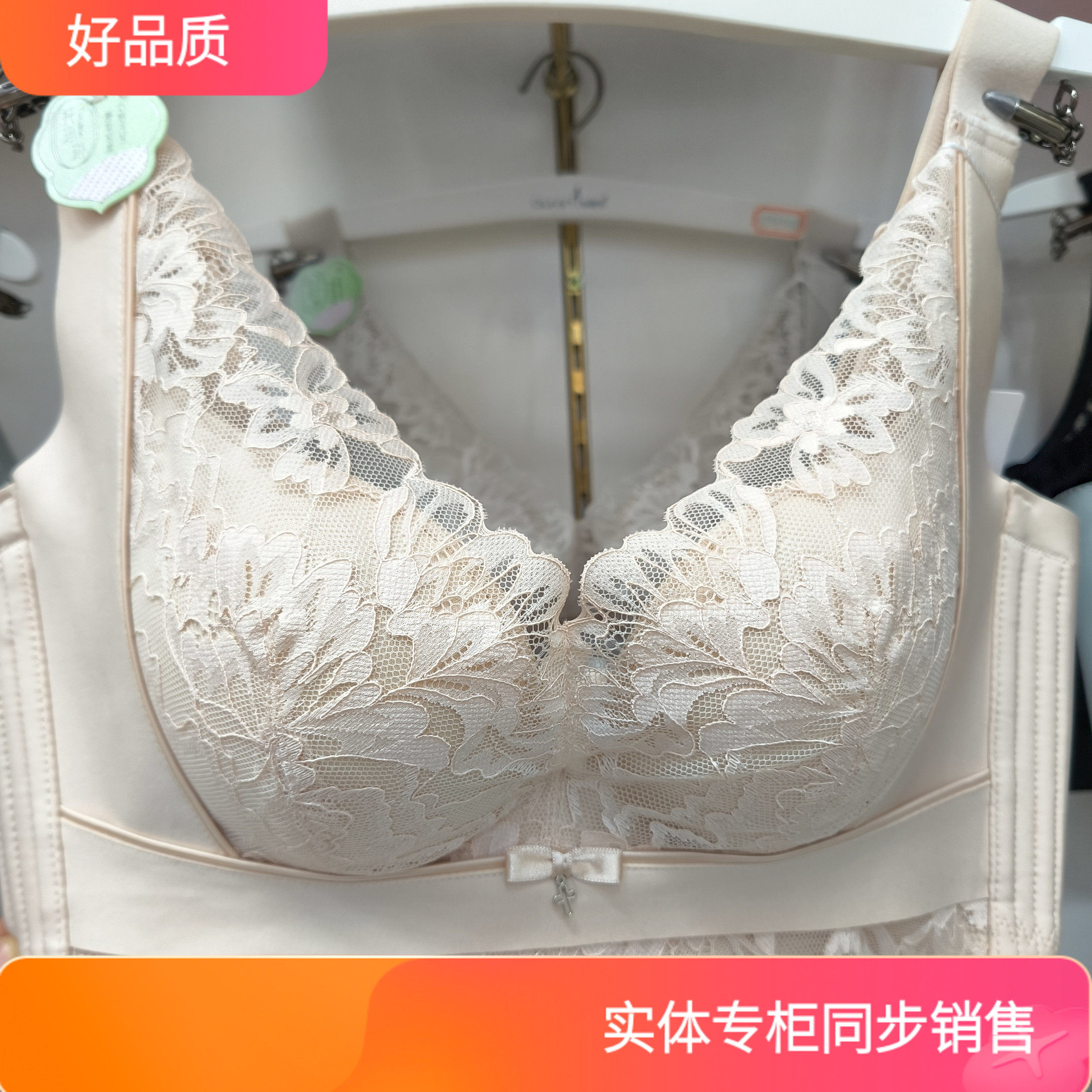 实体专柜正品9821内衣BC杯无钢圈舒适透气调整四排扣收副乳文胸奇