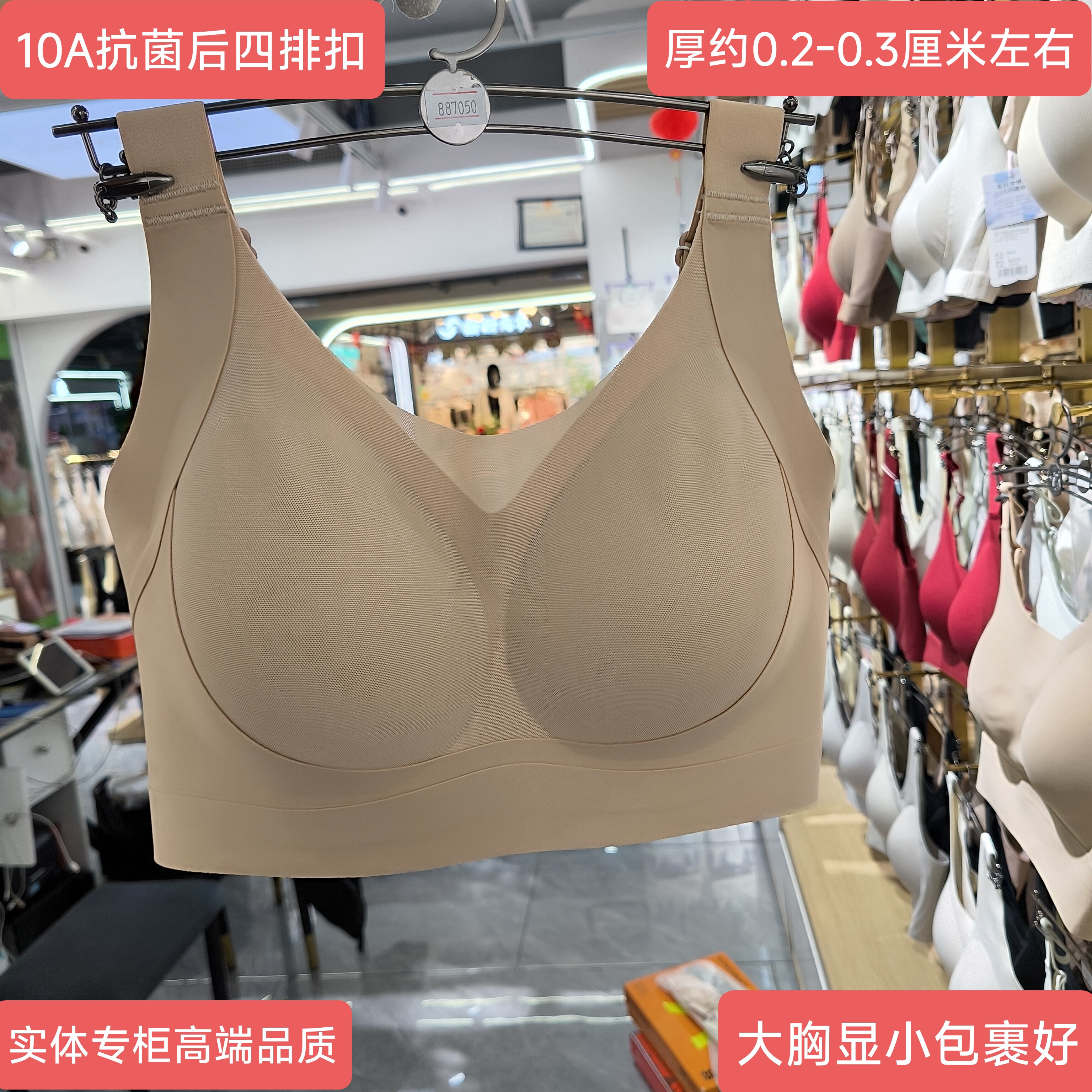 夕约高端新款8850无痕零感全罩杯大胸显小内衣提拉侧收文胸四排扣