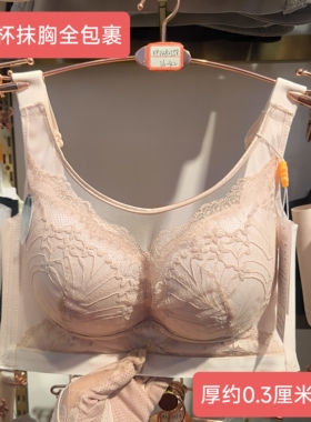 梦雅婷934薄款C杯抹胸全包裹内衣女聚拢防下垂收副乳文胸罩防下垂