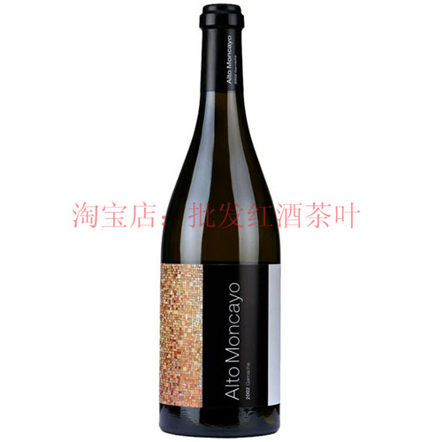 Moncayo蒙卡约维拉干红鹰堡顽童