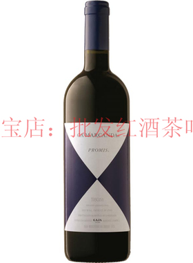 Gaja 嘉雅酒庄 歌玛达园 普罗米斯 红酒 Ca'Marcanda Promis 许诺