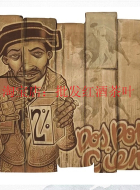 FristDrop 2% 干红第一滴酒庄旗舰西拉子shiraz 澳洲原瓶进口红酒