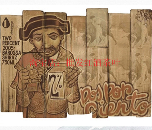 FristDrop 2% 干红第一滴酒庄旗舰西拉子shiraz 澳洲原瓶进口红酒