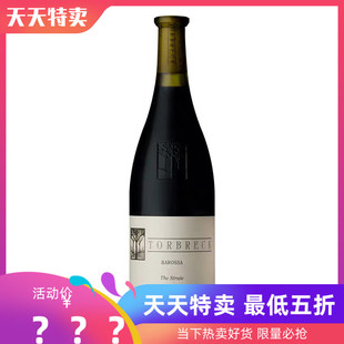 托布雷 顶峰 设拉子 Torbreck The Struie Shiraz 澳洲原瓶进口
