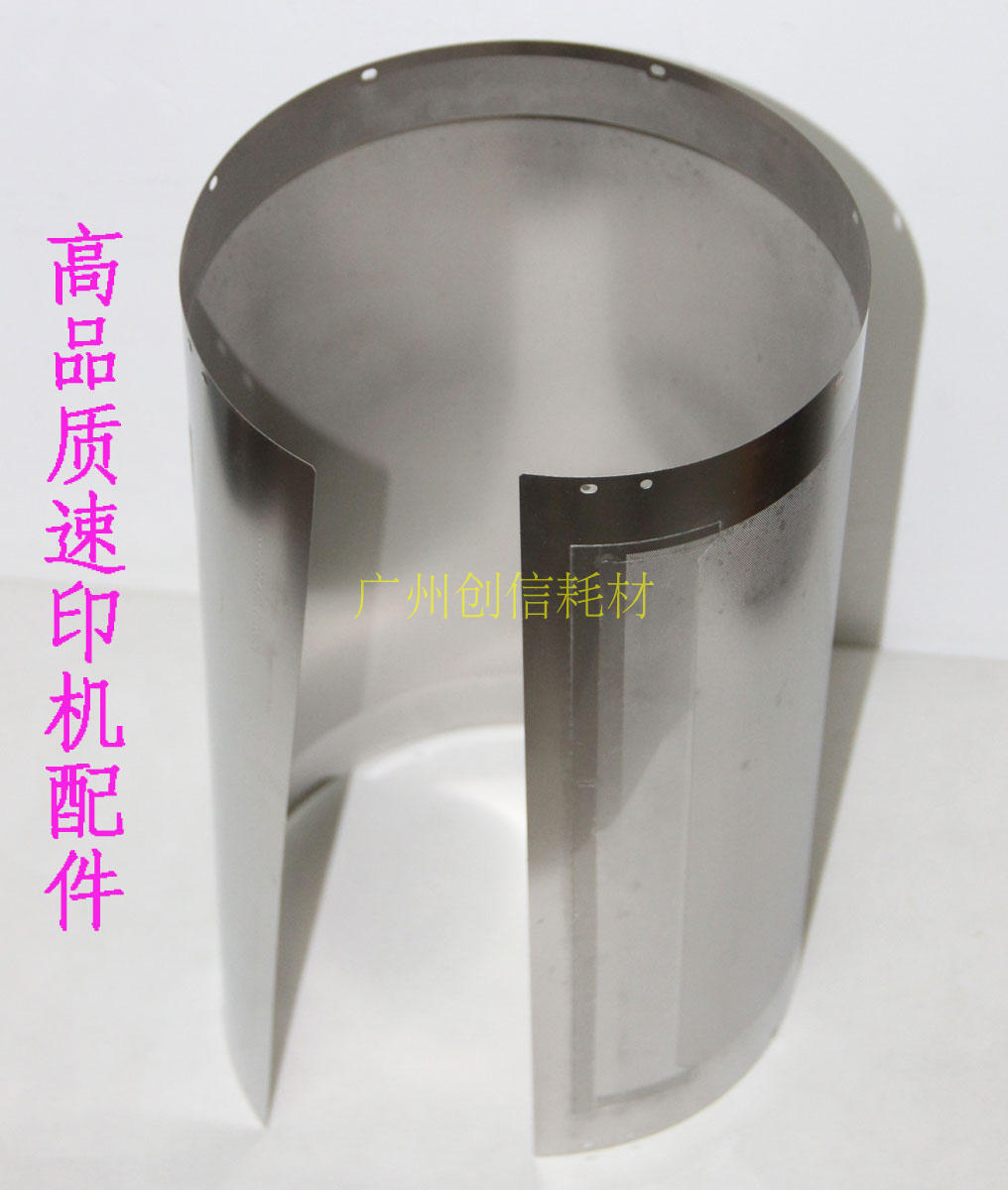 兼容基士得耶CP6450 6451 6452 6453 6454 6455 6254 6250 钢网