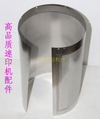 兼容基士得耶CP6450 6451 6452 6453 6454 6455 6254 6250 钢网