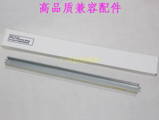 2320N 刮板 2016 2422 2120 2020 2018I 2420 适用 2318L 佳能