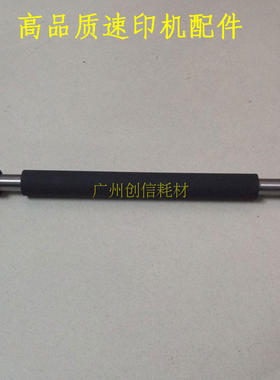 适用理光DX2430 2432 2433JP785C 780CP6200 6201 6202压力辊压辊