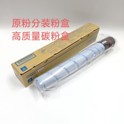 原粉分装粉盒适用美能达TN228墨粉C226i碳粉C7222i C257i C266i