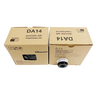 适用迪普乐duplo油墨DP120c 纸 A125蜡纸DA14墨水DRA12速印机B4版