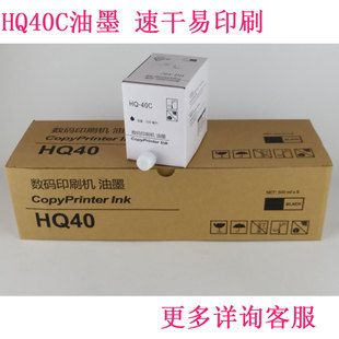 6451 6250 6452 6453 6455 适合基士得耶CPT11油墨6402 6454 6403