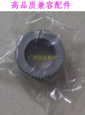 适合于理光JP 785C 780C 基士得耶 CP 5410C 6200C 搓纸皮 搓纸轮