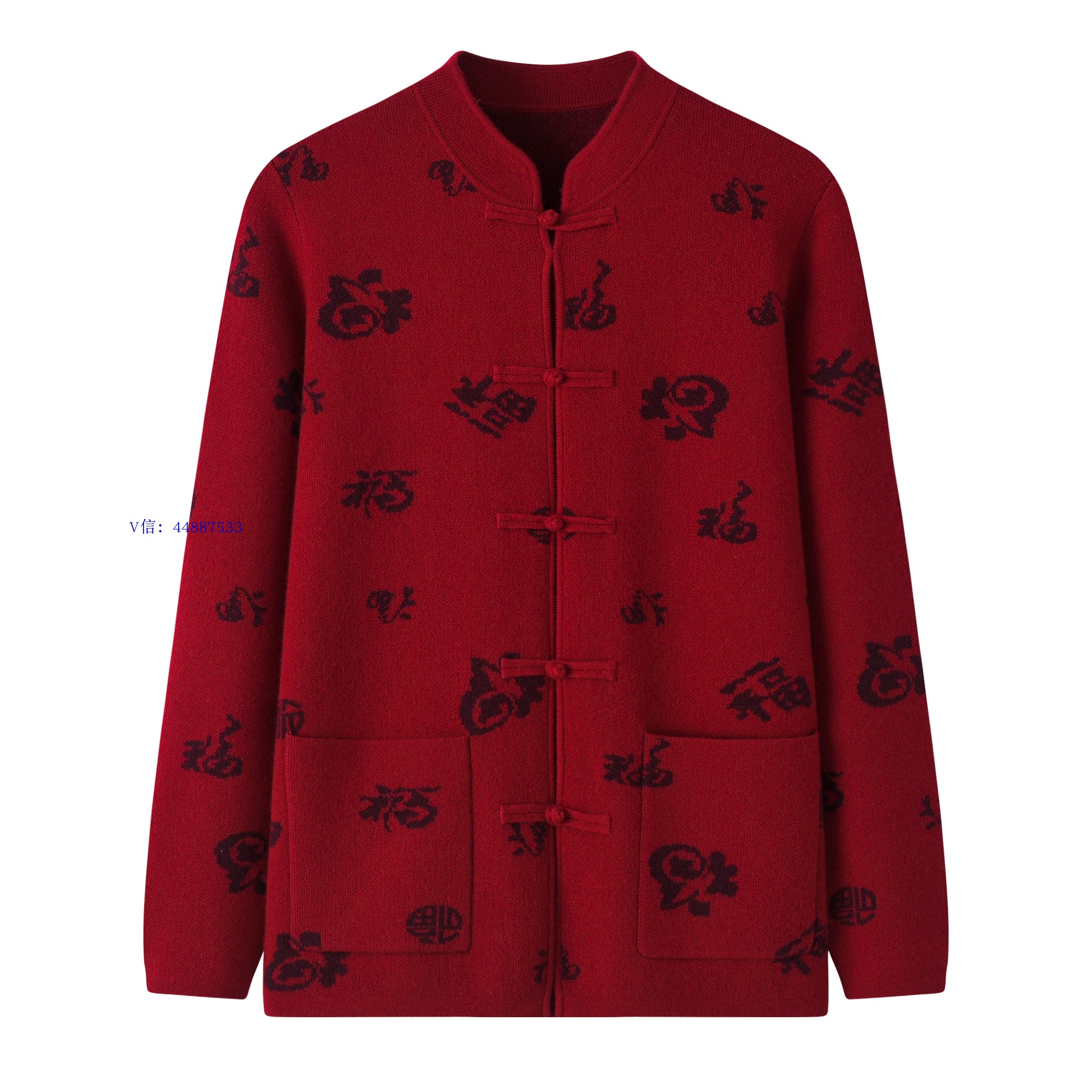 鄂尔多斯市羊绒中老年爷爷爸爸款装羊绒衫男女开衫加厚福字提花