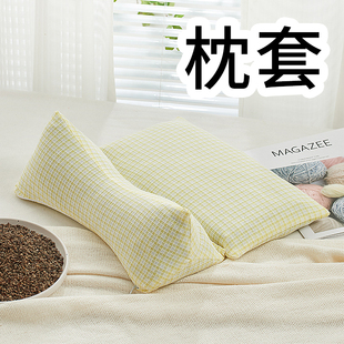 三角枕颈椎枕套不含芯连体枕套靠枕套全荞麦壳枕头颈椎枕可拆卸