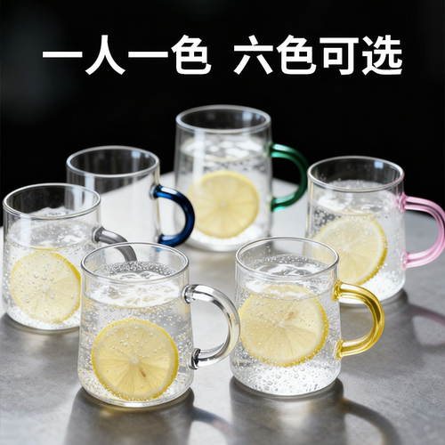 高硼硅把手玻璃杯防烫可微波炉