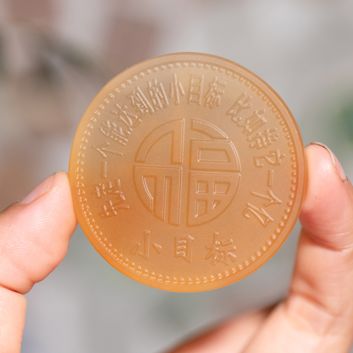 天然玛瑙创意圆形手把件