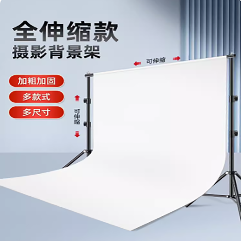 新款双杆3米摄影背景架拍照背景布支架伸缩杆架子可移动拍摄道具