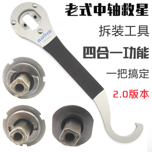 中軸拆卸工具尾勾扳手鎖環(huán)安裝 方孔中軸正反碗修車工具自行車?yán)鲜? /></a>
                <div   id=