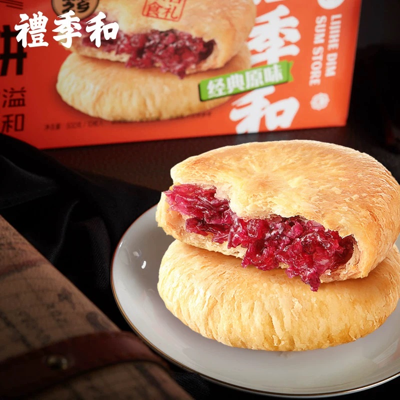 山东特产礼季和玫瑰花鲜饼糕点