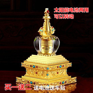 纪念品转经汽车摆件 太阳能汽车中控台摆件车内车载西藏饰品藏式