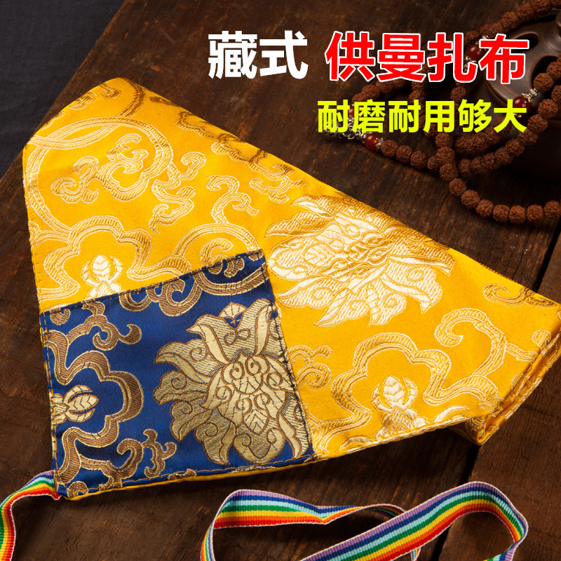 藏式双层曼茶盘黄布佛像新品法器