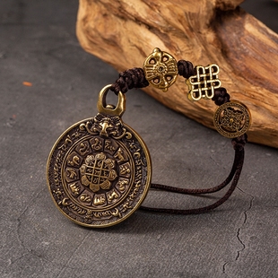 西藏式小挂件九宫八卦牌纯铜黄铜吊坠十二生肖饰品腰牌钥匙扣挂绳