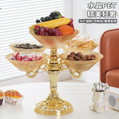 2025新款轻奢果盘时尚百搭可旋转