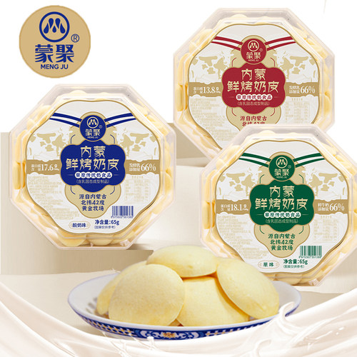 蒙聚内蒙鲜烤奶皮原味酸奶味