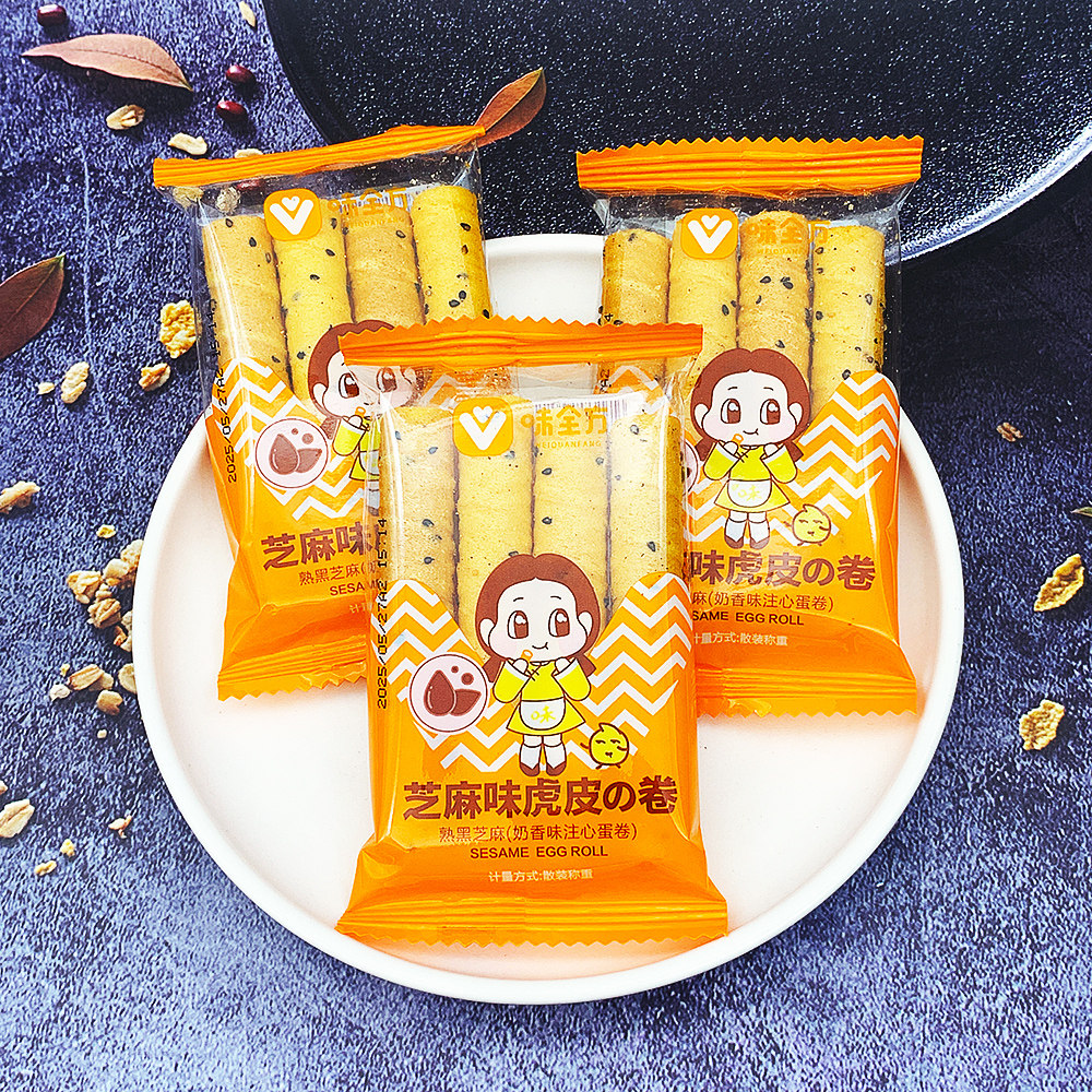 味全方虎皮蛋卷芝麻味奶香味注心独立包装学生宿舍充饥休闲糕点心