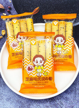 味全方虎皮蛋卷芝麻味奶香味