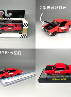 M2合金车模红色雪弗兰老爷车车门可打开