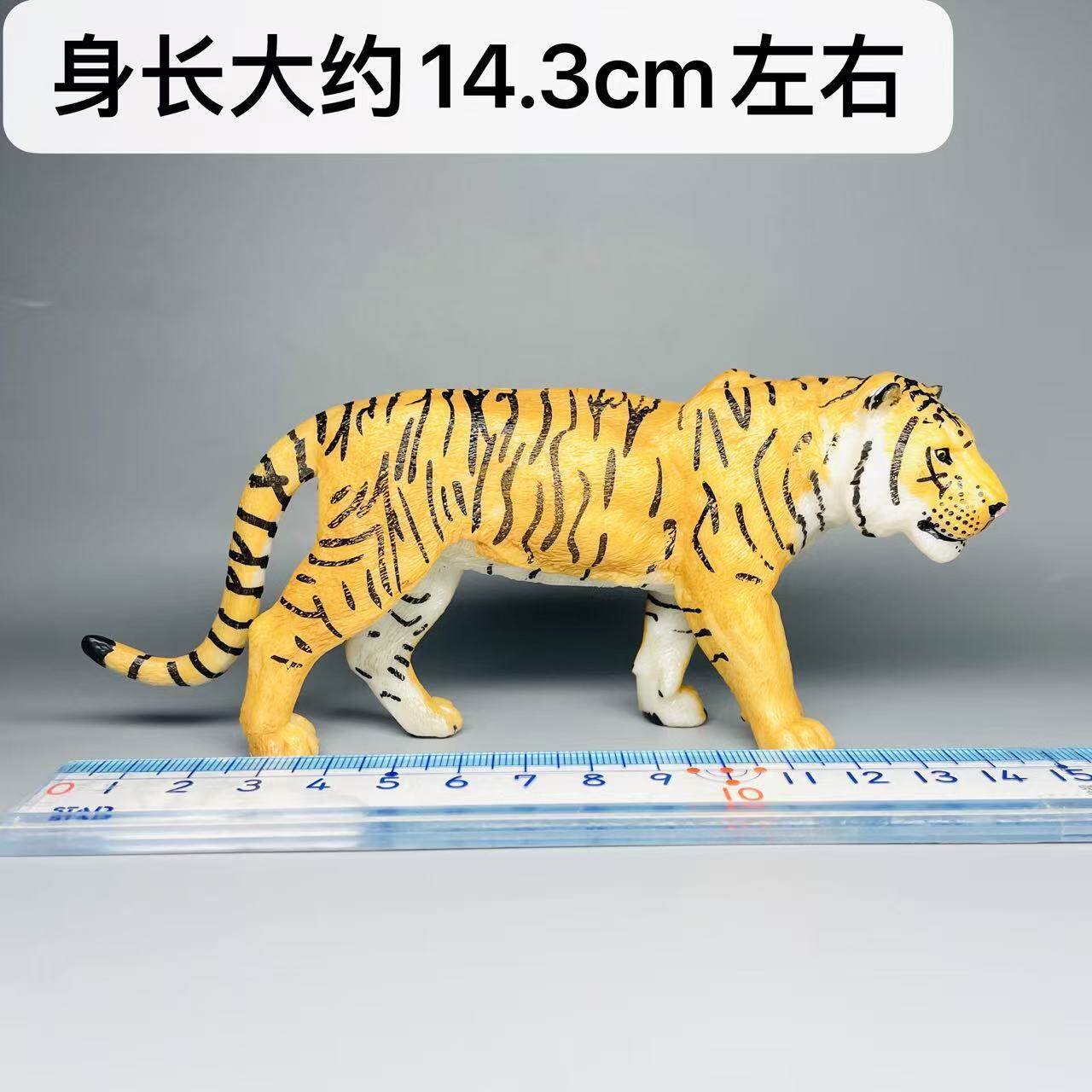 出口法国papo动物模型摆件老虎公仔亏本清仓